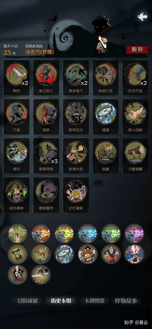 《绿野连战50难攻略：火焰纹章结合高效打法揭秘》