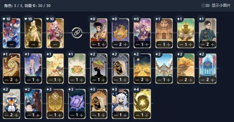 《原神》七圣召唤卡组攻略：诺艾尔卡组强势崛起！