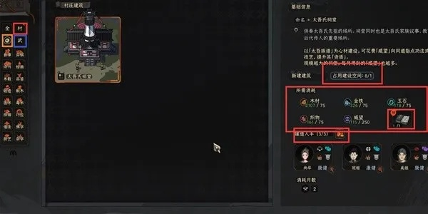 《太吾绘卷》龙语茯触发攻略：高效稳定解锁秘法