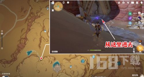 《原神》沙漠圣章石位置揭秘！元能尖碑必看攻略