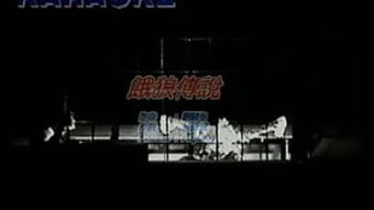 《饿狼传说群狼之城》SCS2025第九周精彩瞬间大盘点