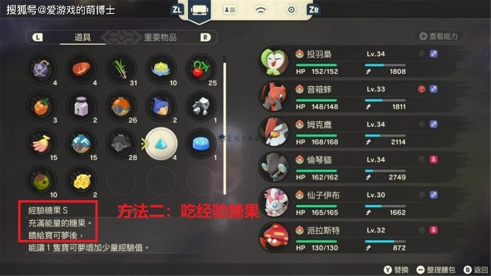 《阿尔宙斯亲密提升攻略：进化宝可梦必看亲密度技巧》