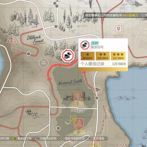 《神秘海域4》全攻略笔记汇总：快速找到隐藏宝藏