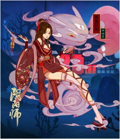 《阴阳师》百绘罗衣大赛投票开启！独家皮肤设计等你来选