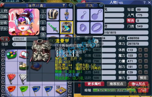 《光与影33号队》迟缓击破符纹获取攻略揭秘