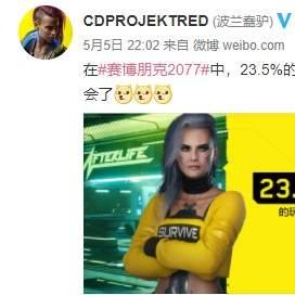 《赛博朋克2077》新补丁揭秘：深度优化与神秘新内容曝光