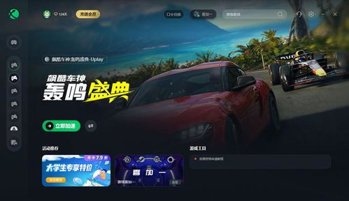 《飙酷车神：轰鸣盛典》限时免费试玩，5小时畅玩不设限！