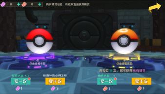 《宝可梦》第八代精灵新篇章，2019下半年盛大发售！