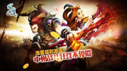 《龙之谷》15周年狂欢盛典，独家福利大放送！