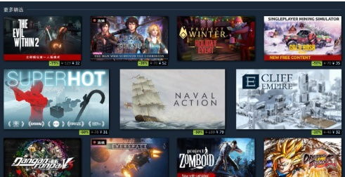 Steam冬季特惠狂欢来袭！限时抢购攻略大揭秘
