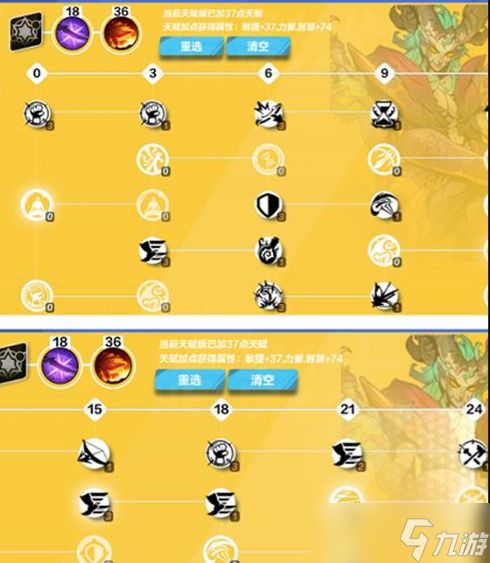 《火炬之光无限》月女1雷云BD攻略：低配也能轻松上分