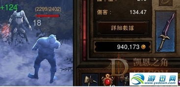 《暗黑4》毒灌注游侠攻略：打造高爆发毒流Build