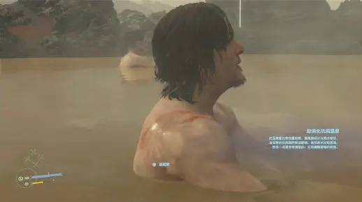 《死亡搁浅》温泉攻略：与妹子共浴的秘密技巧