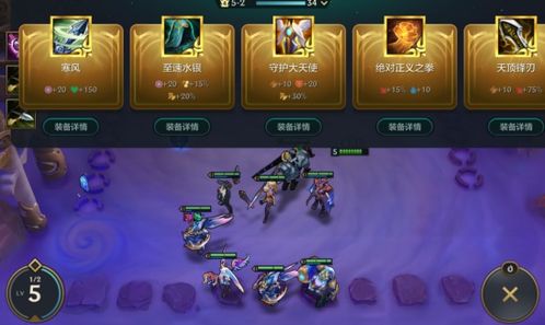 《金铲铲之战》S14战地卡牌攻略：新手必看卡牌玩法揭秘