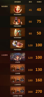 魔兽世界回归福利限时抢！2025年回归截止日期速览