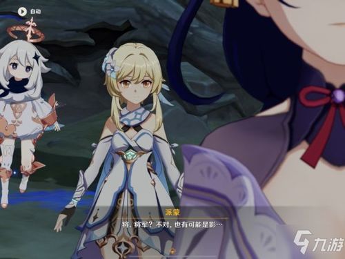 《原神》雷电将军&神里绫人养成攻略：快速提升实力秘籍