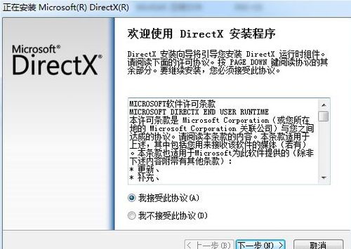 《堡垒之夜》V5.2更新亮点速览：揭秘新内容！