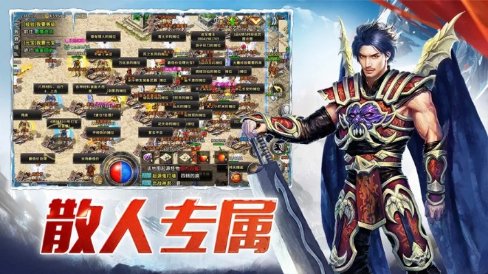 传奇sf手游开服网站全攻略,新手必看的高效入坑指南