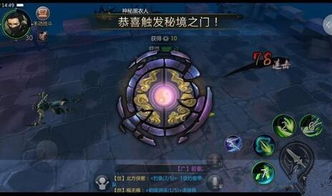 《幻想生活i》暗玉秘境探秘：恶鬼幽灵藏宝图！