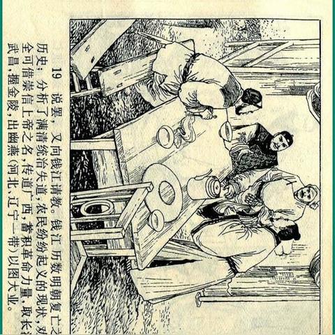 《天国拯救2》生死绘梦DLC攻略：全任务难点解析秘籍