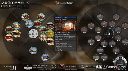 《无尽帝国》限时免费！抢领策略新篇章，帝国霸主等你来战