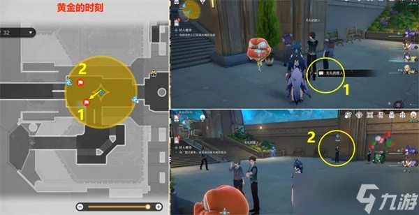 《崩坏星穹铁道》3.0全任务攻略：高效通关秘籍大公开