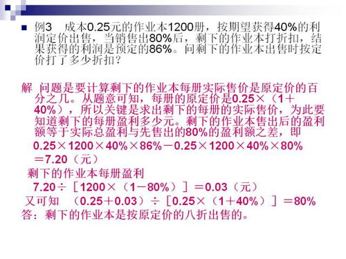 《燕云十六声》射覆答案攻略大全揭秘！
