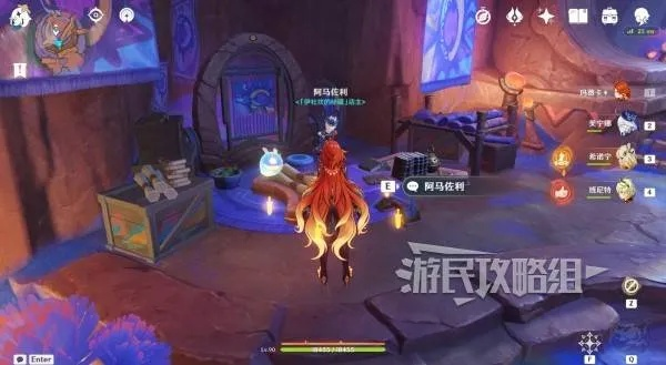 《原神》秋暮之火书籍寻宝指南，龙与箭之年成就速成攻略