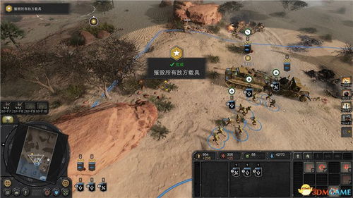 《三角洲行动》鼠王冒险：揭秘绝密任务攻略