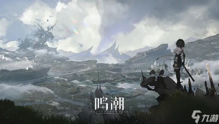 《鸣潮》索拉第二天攻略：高效物品提交技巧解析