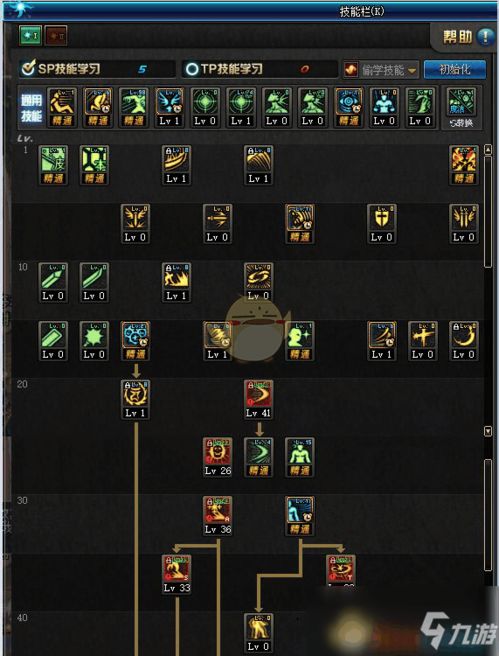 《鸣潮》凌阳养成攻略：技能加点+装备搭配全解析