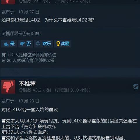 《仙剑四》&《仙剑五》Steam独家发售倒计时！经典重燃，不容错过！