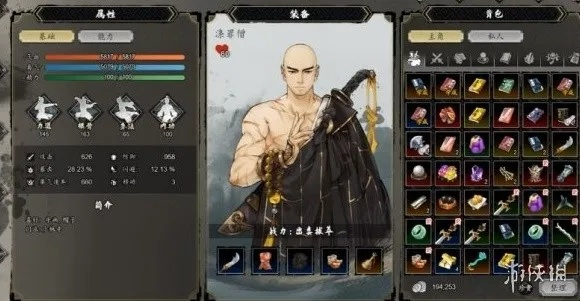 《瑶姬入队攻略：逸剑风云决红衣少女招募秘籍》