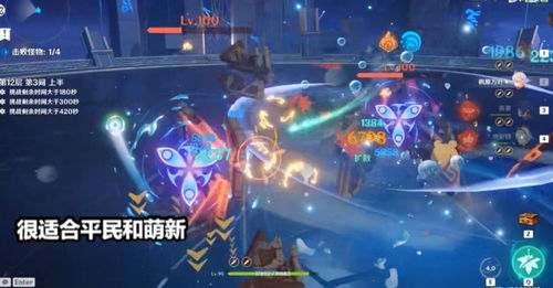 《原神》3.8版砂糖阵容攻略：最强搭配与装备解析