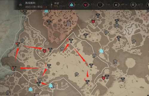 《暗黑4》破碎山峰莉莉丝祭坛全攻略，轻松收集！