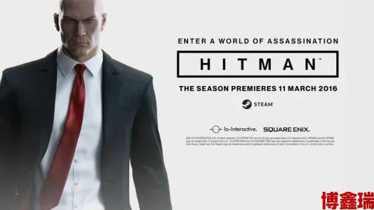 《杀手6》12月5日预告曝光：BETA版内容抢先看！