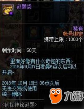 《原神夏梦晶核谜题攻略：解锁夏日秘境》