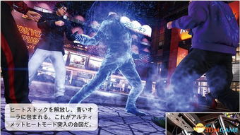 《如龙6》健身饮食全攻略：打造最强龙之化身