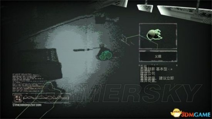 《观察者》一周目攻略：隐藏技巧解锁，完美通关秘籍！