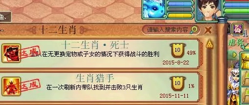 《十二影》生肖牛执令灵相逃课攻略：高效打法揭秘