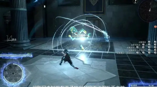 《FF15幻影剑全收集攻略：效果一览&获取技巧》