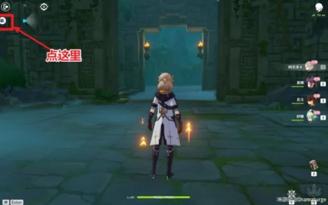 《原神》试炼第四关通关攻略：轻松突破，技巧揭秘！