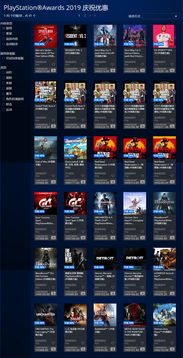 《PSN故障一日已修复,《怪猎》新作OBT测试重启》