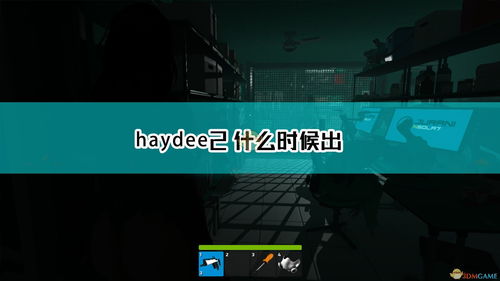 Haydee 3登陆Steam！银恶城3D冒险,这些攻略你知道吗?