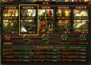 《巴尔的遗产》词缀效果深度解析，解锁游戏新境界