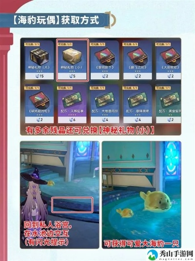 《崩坏星穹铁道》小奇美拉获取攻略：独家秘籍解锁方法！