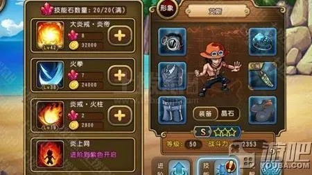 《航海王》新服福利大放送！公测狂欢开启