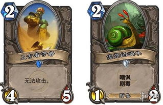 《炉石传说》补水战卡组攻略：打造强力标准模式战力