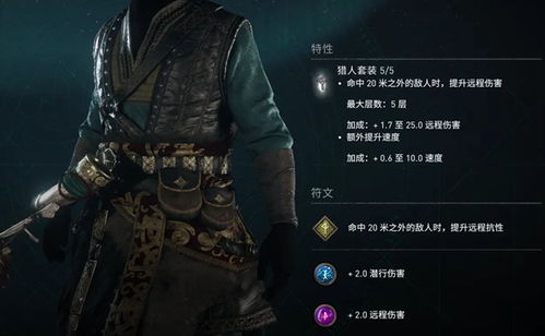 《刺客信条：英灵殿》战斗技能大揭秘！独家演示震撼来袭