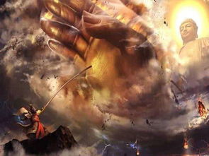 《悟空神魂三将：揭秘神秘位置》